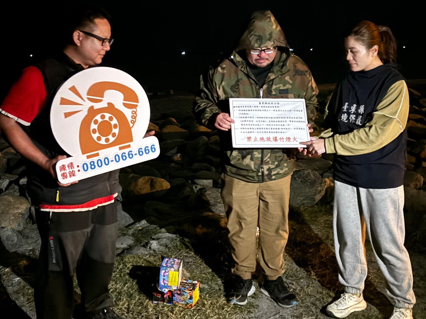 呼籲春節請遵守施放限制時段，妨害他人安寧最高罰款3萬元
